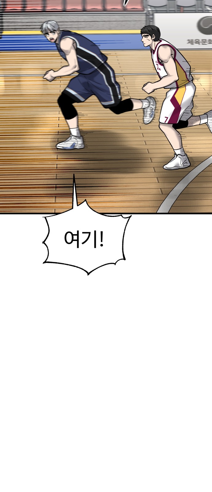 75 페이지
