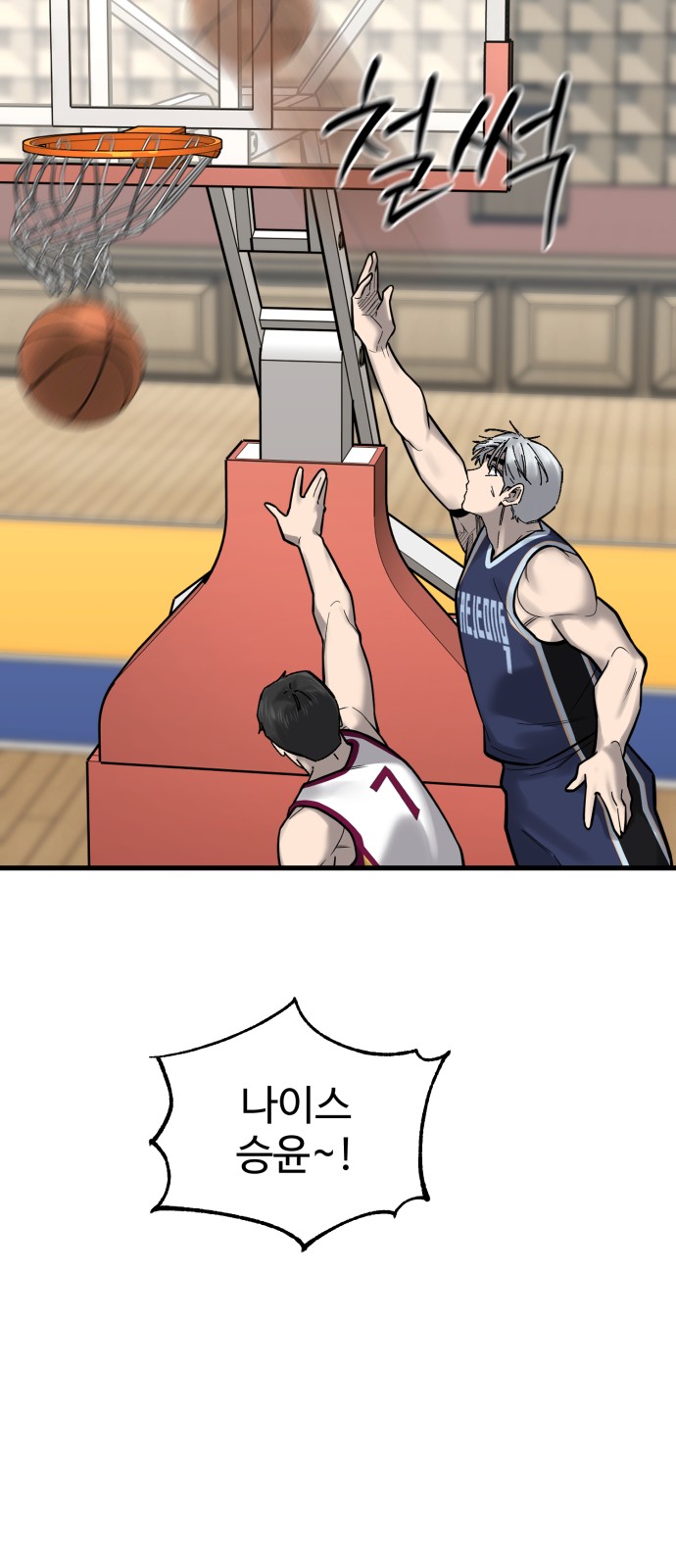 80 페이지