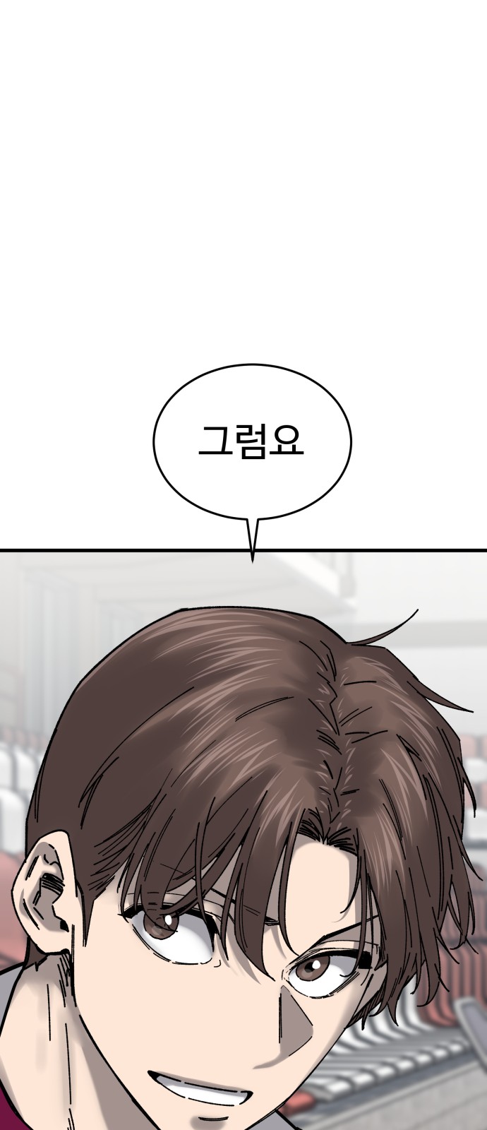83 페이지