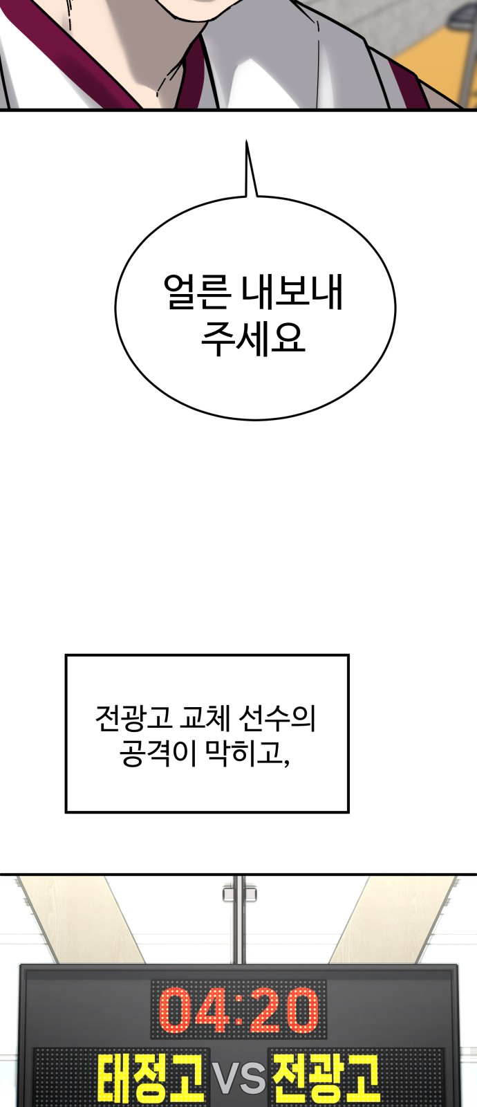 84 페이지