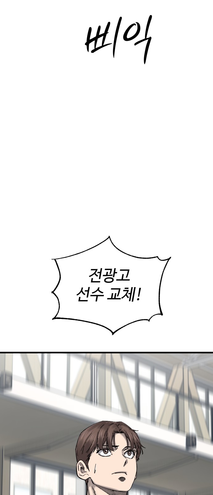 86 페이지