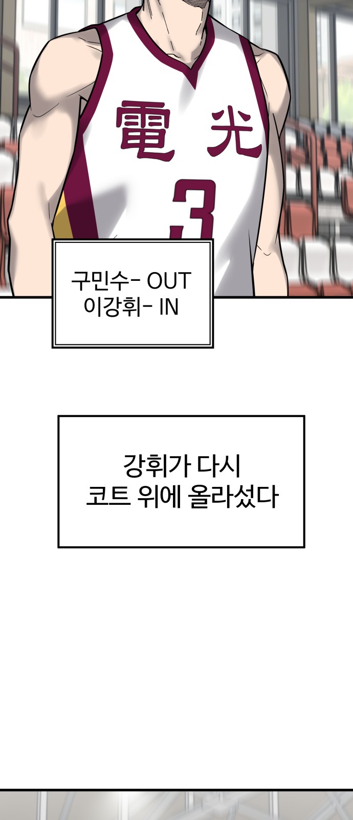 87 페이지