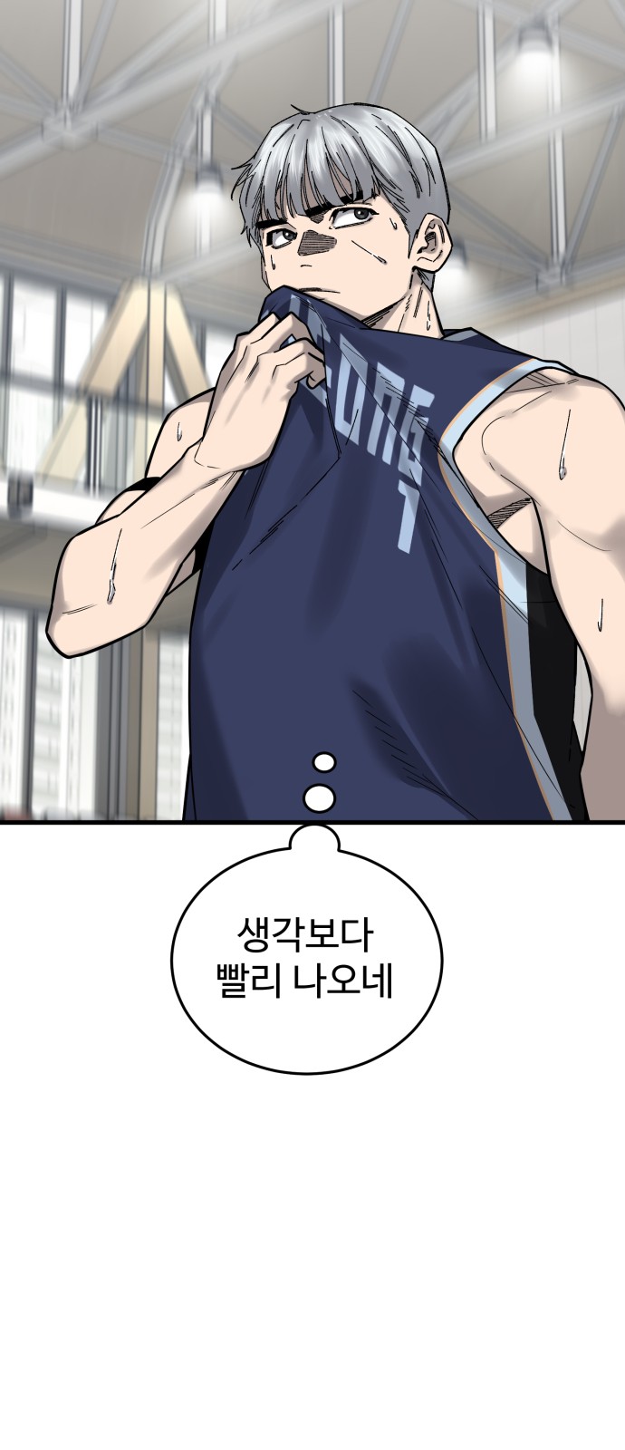 88 페이지