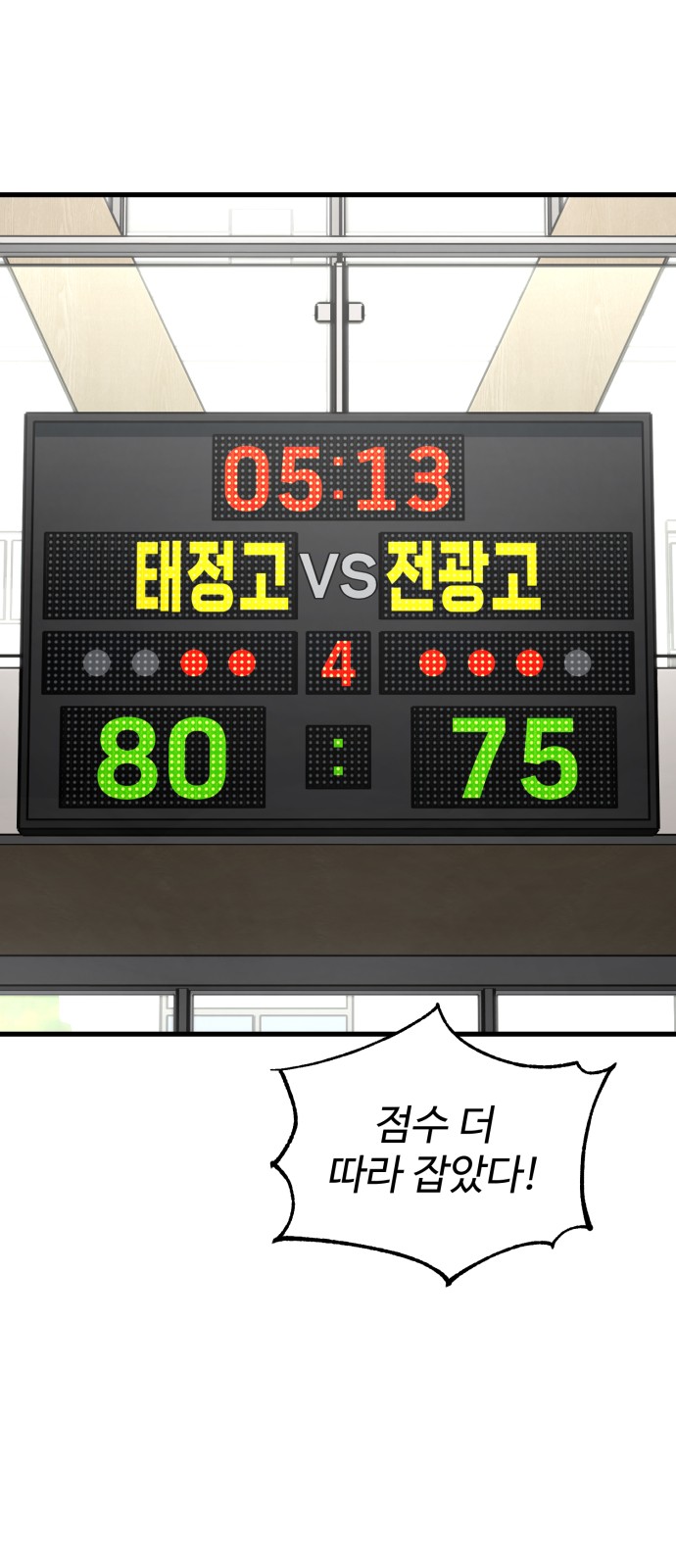 9 페이지