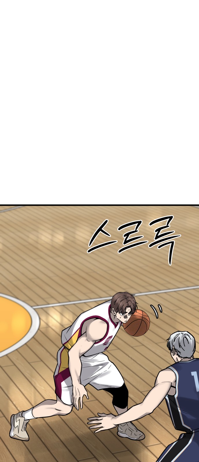 90 페이지