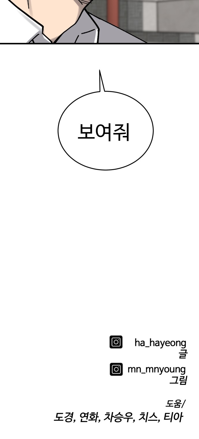 95 페이지