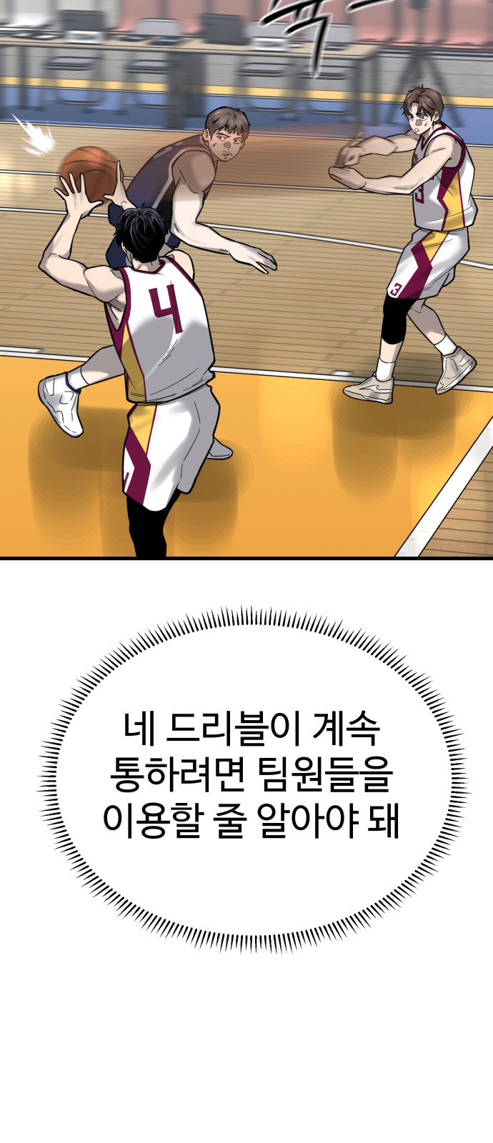 18 페이지