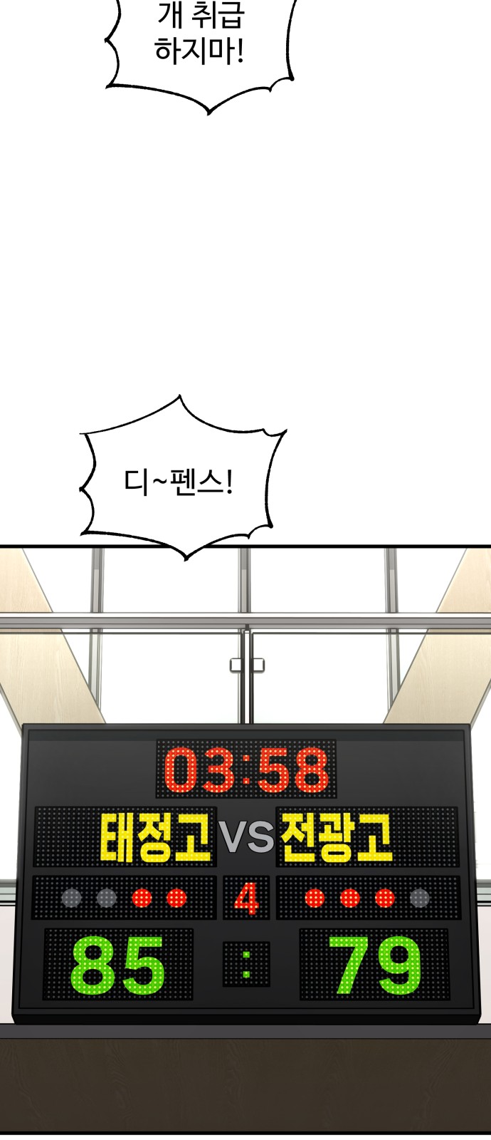 27 페이지