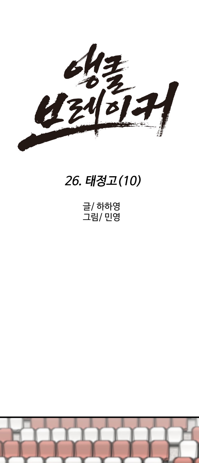 30 페이지