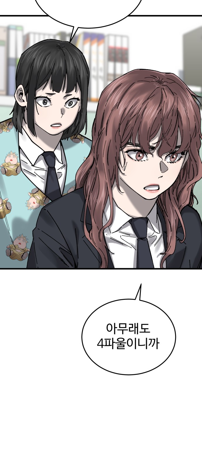 55 페이지