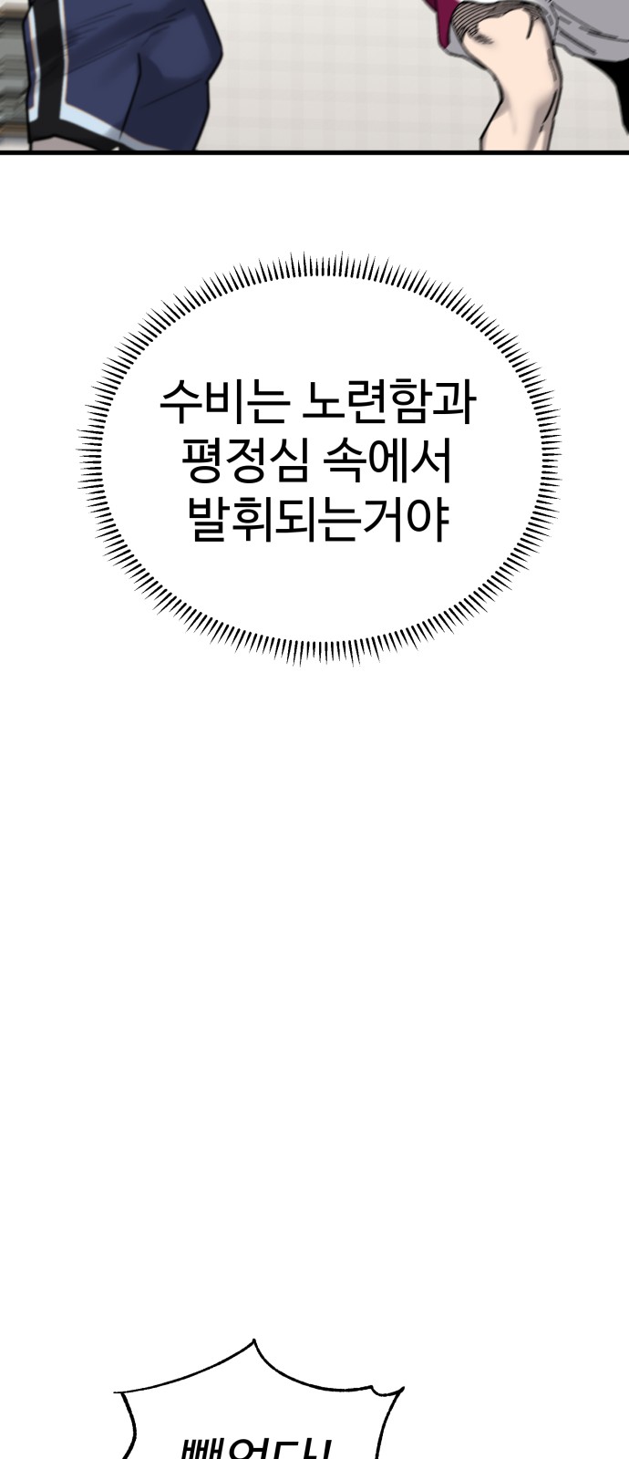 64 페이지