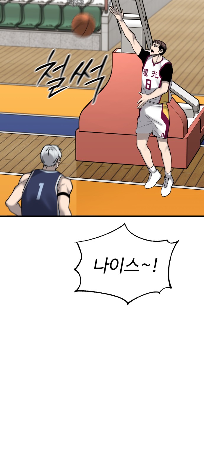 73 페이지