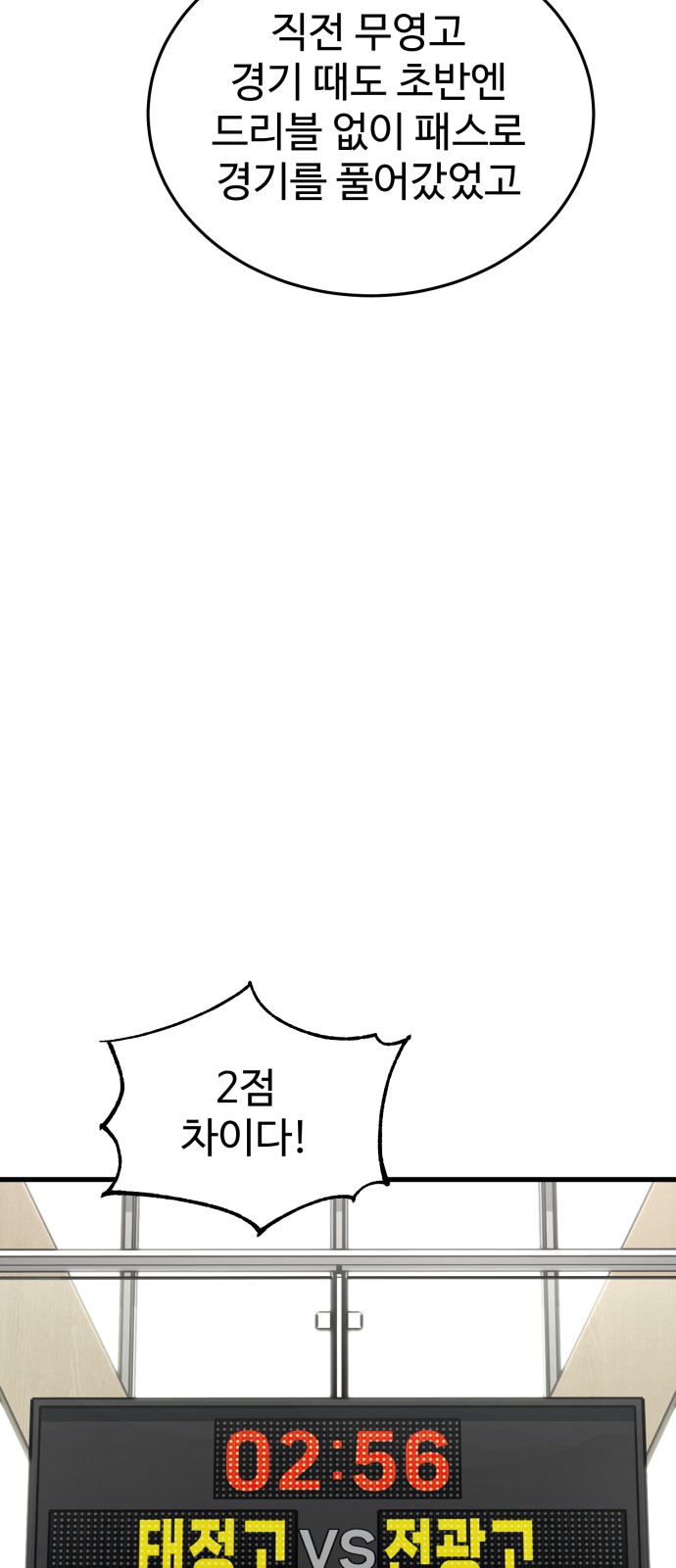 75 페이지