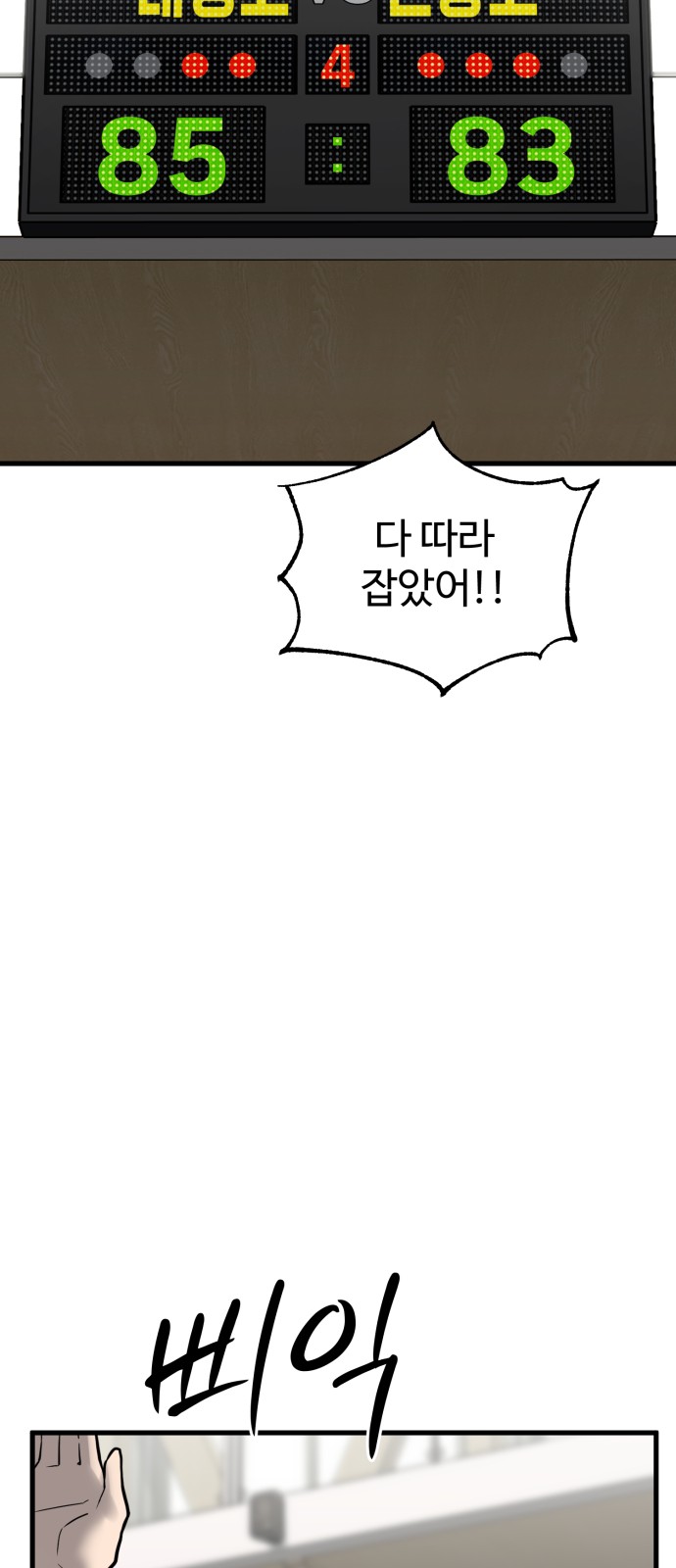 76 페이지