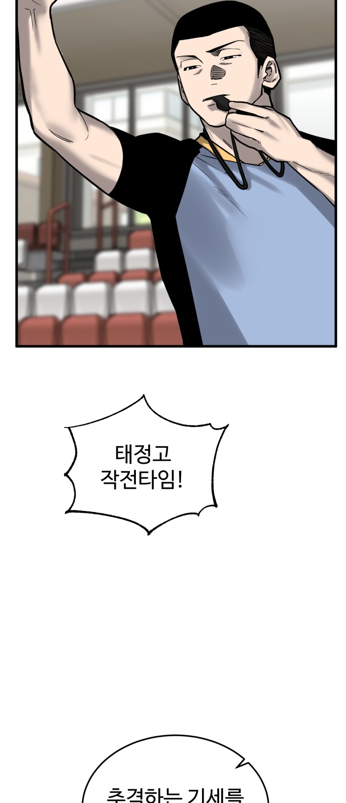 77 페이지