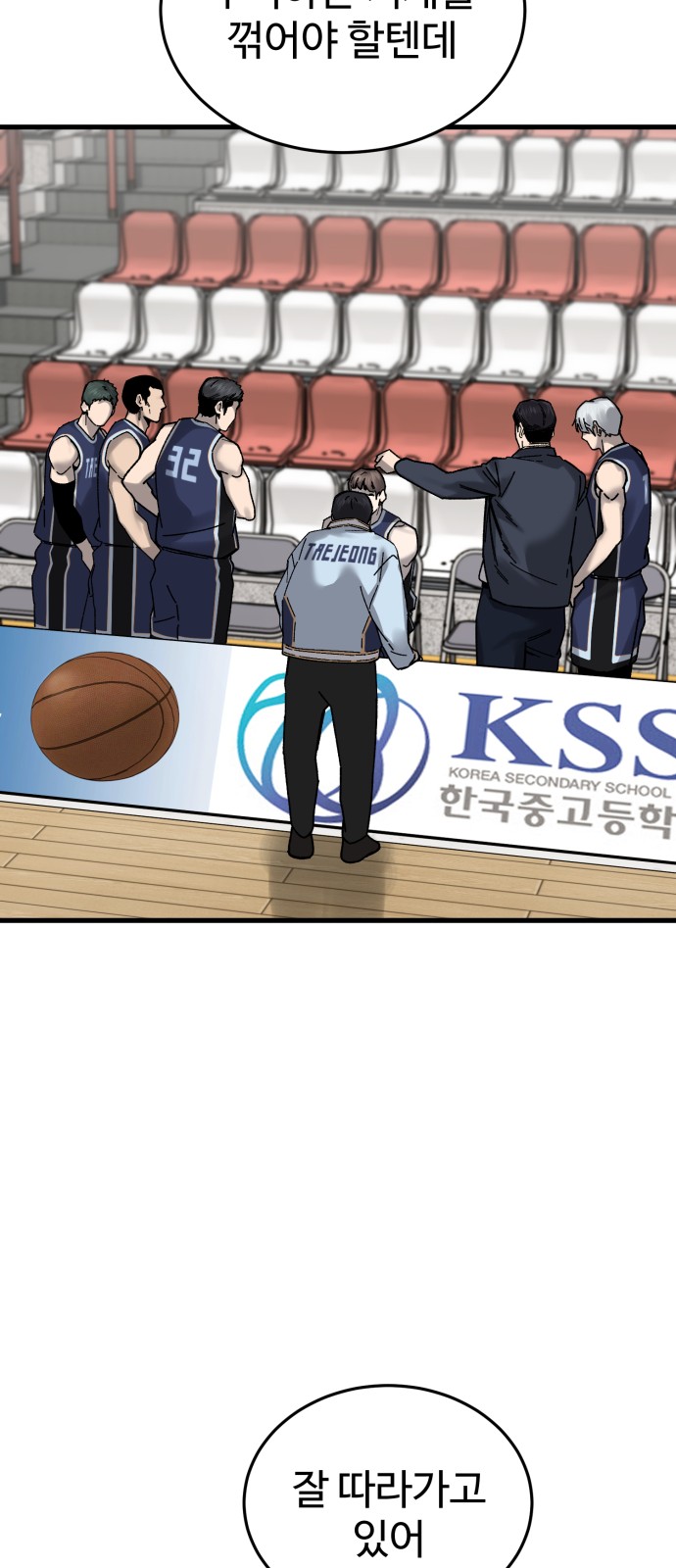 78 페이지