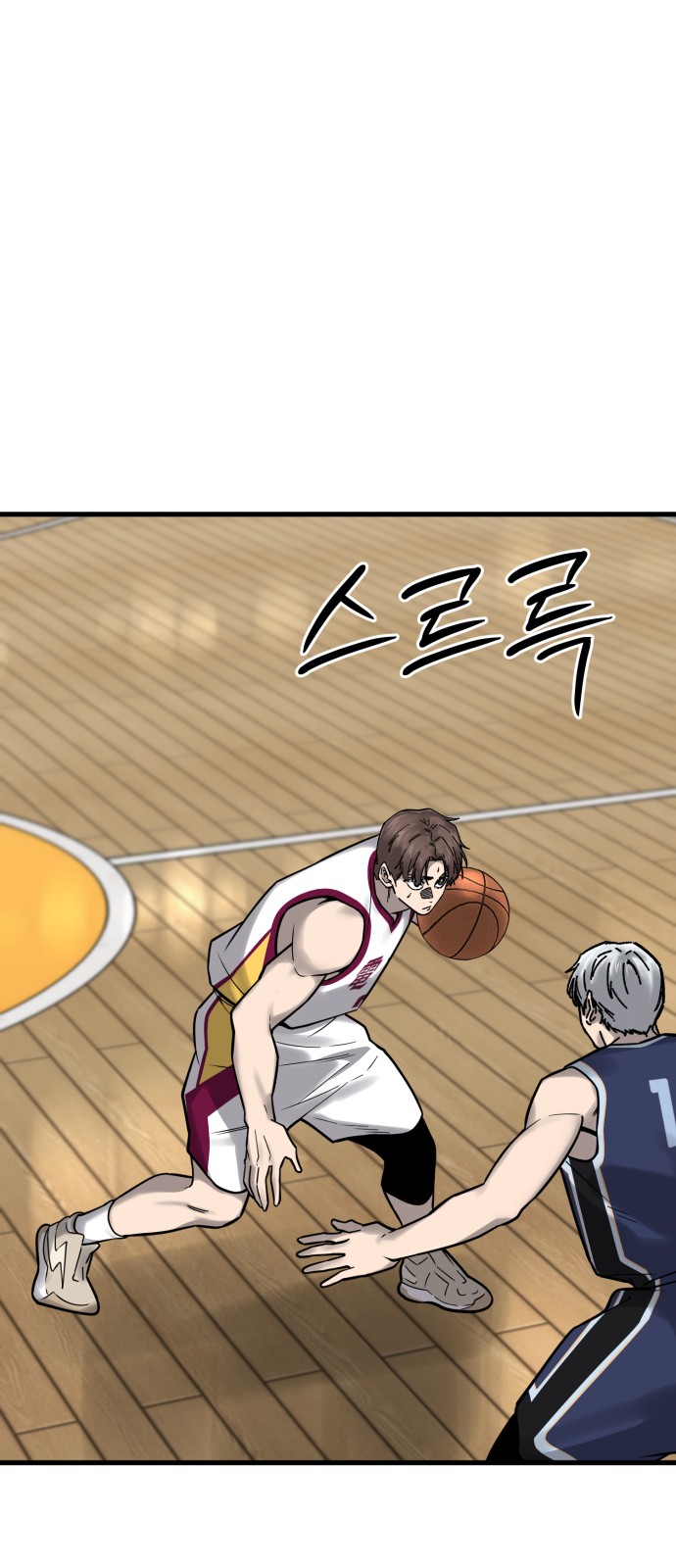 8 페이지