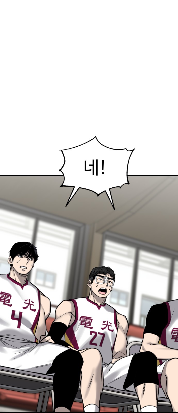 80 페이지