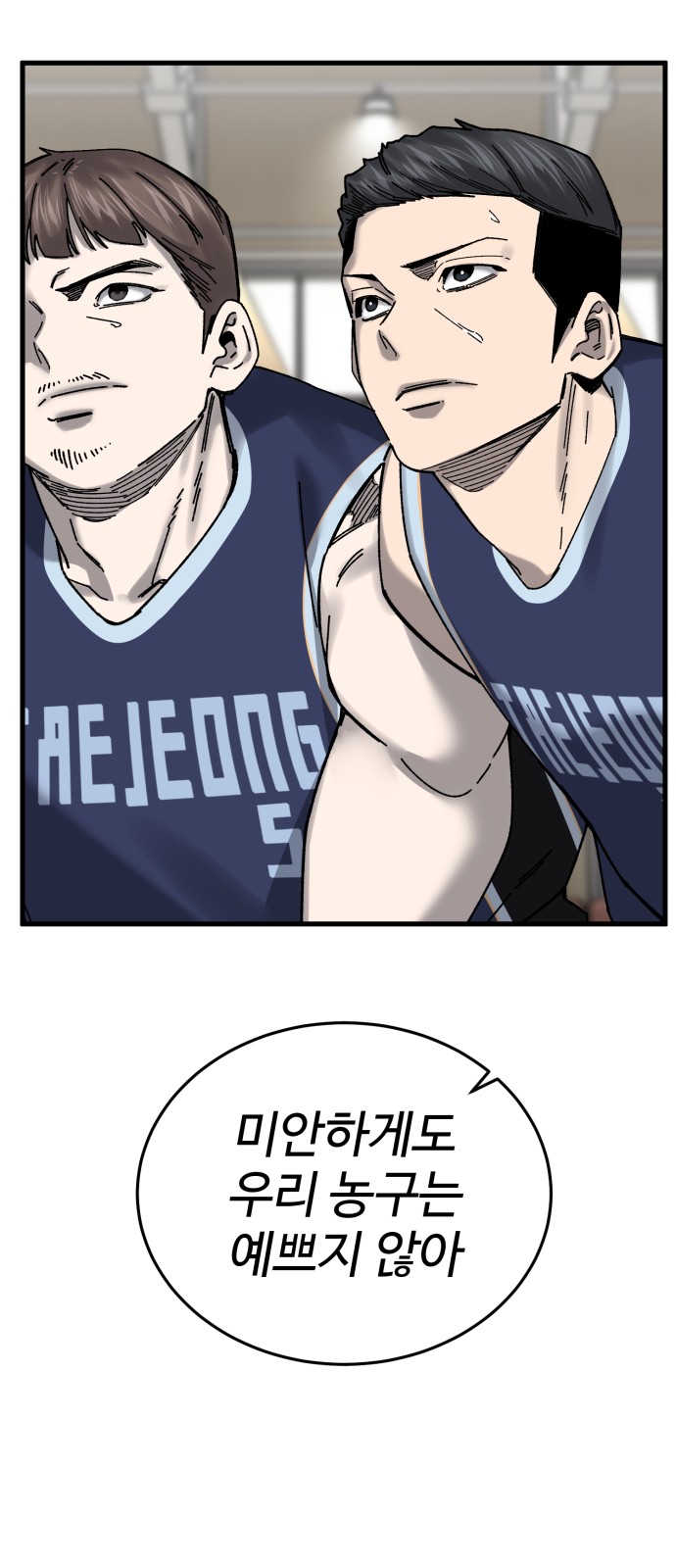 87 페이지