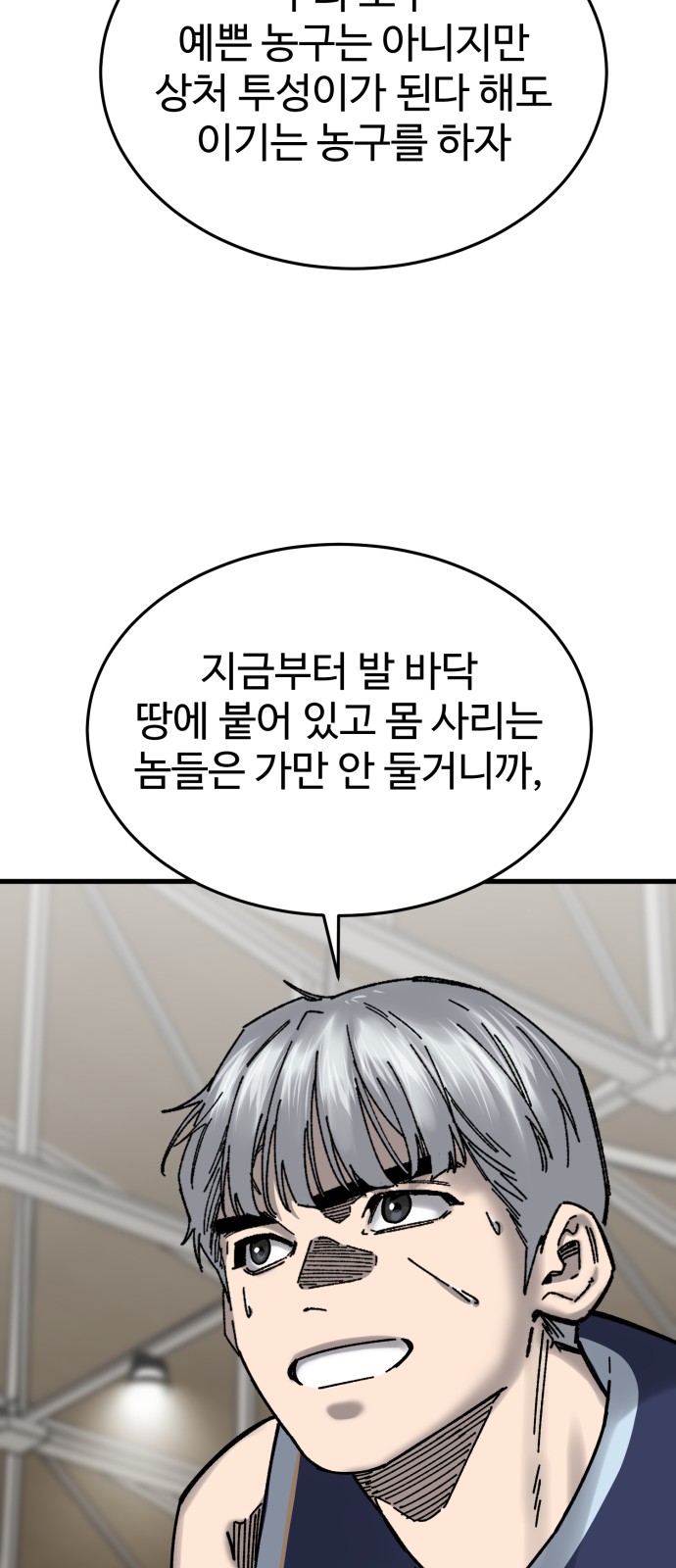 89 페이지
