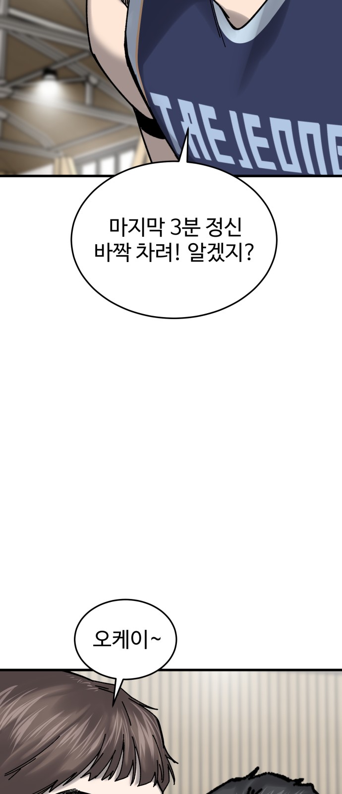 90 페이지