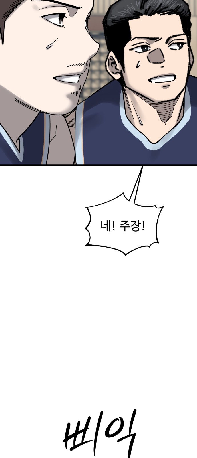 91 페이지