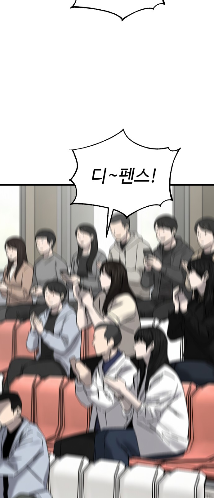 93 페이지