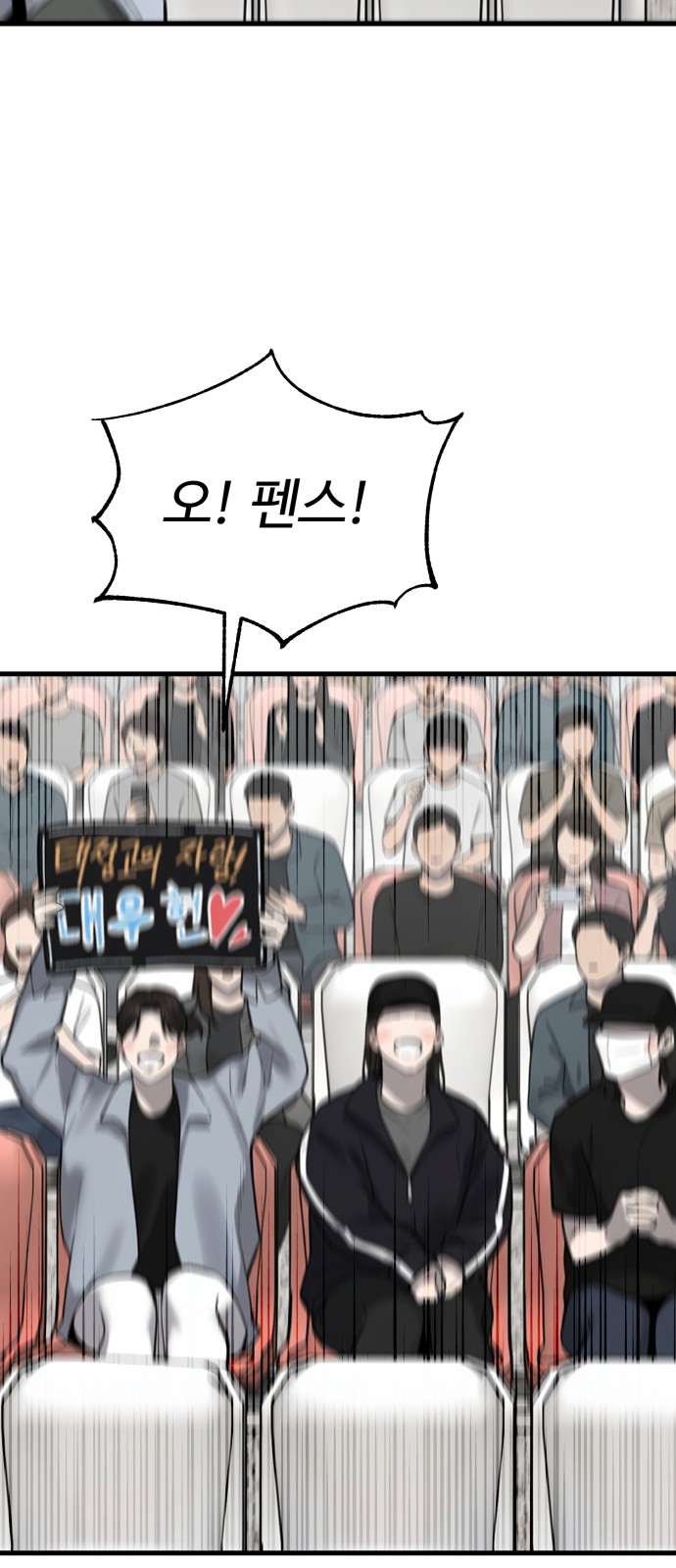 94 페이지