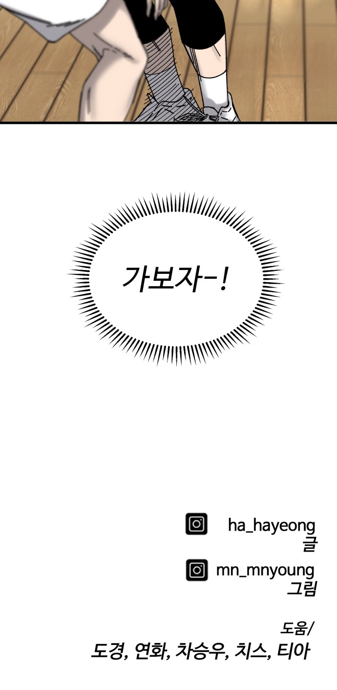 96 페이지