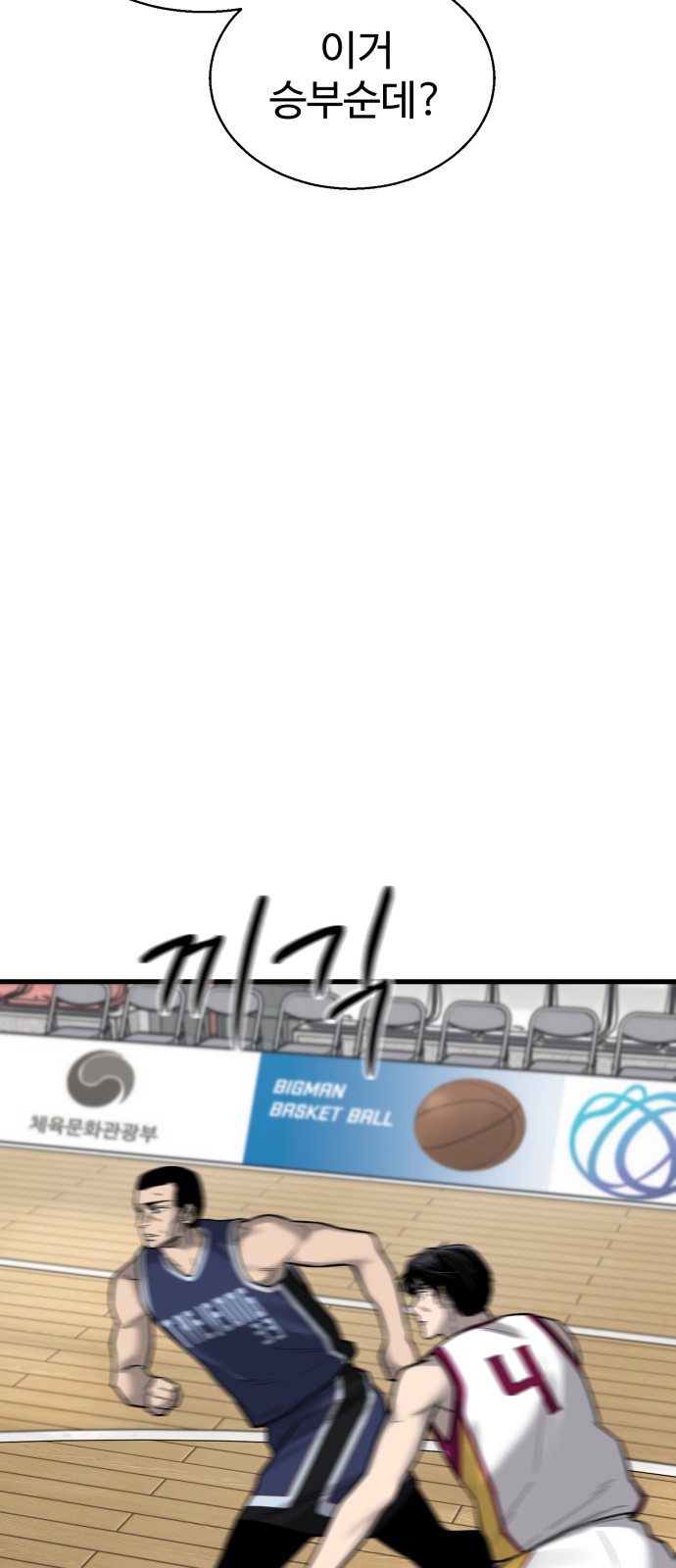 104 페이지