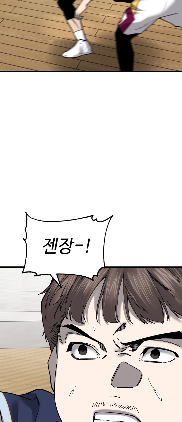 105 페이지