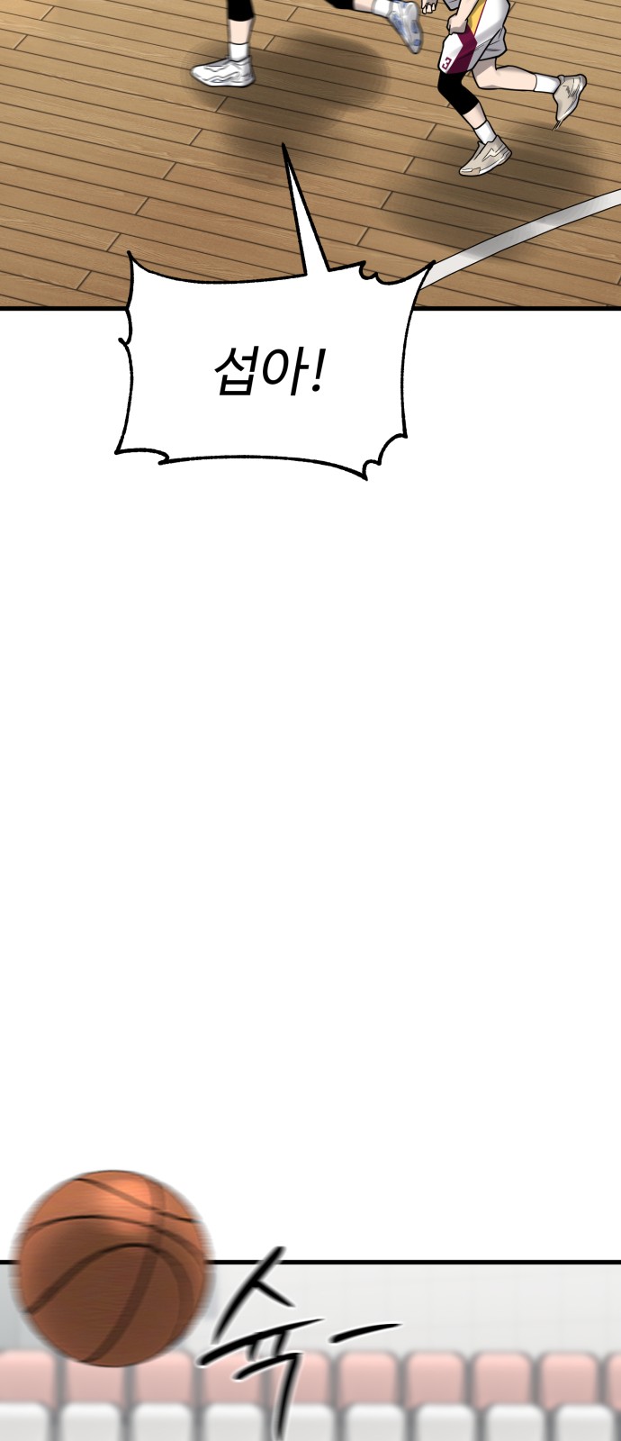 107 페이지