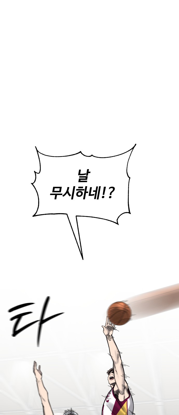 112 페이지