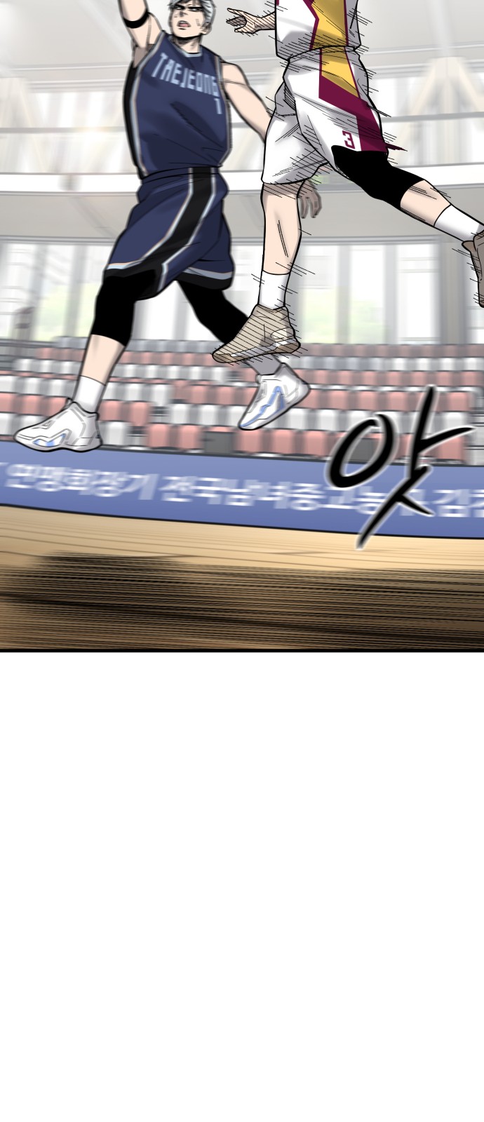 113 페이지