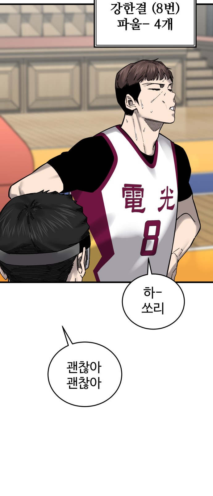 25 페이지