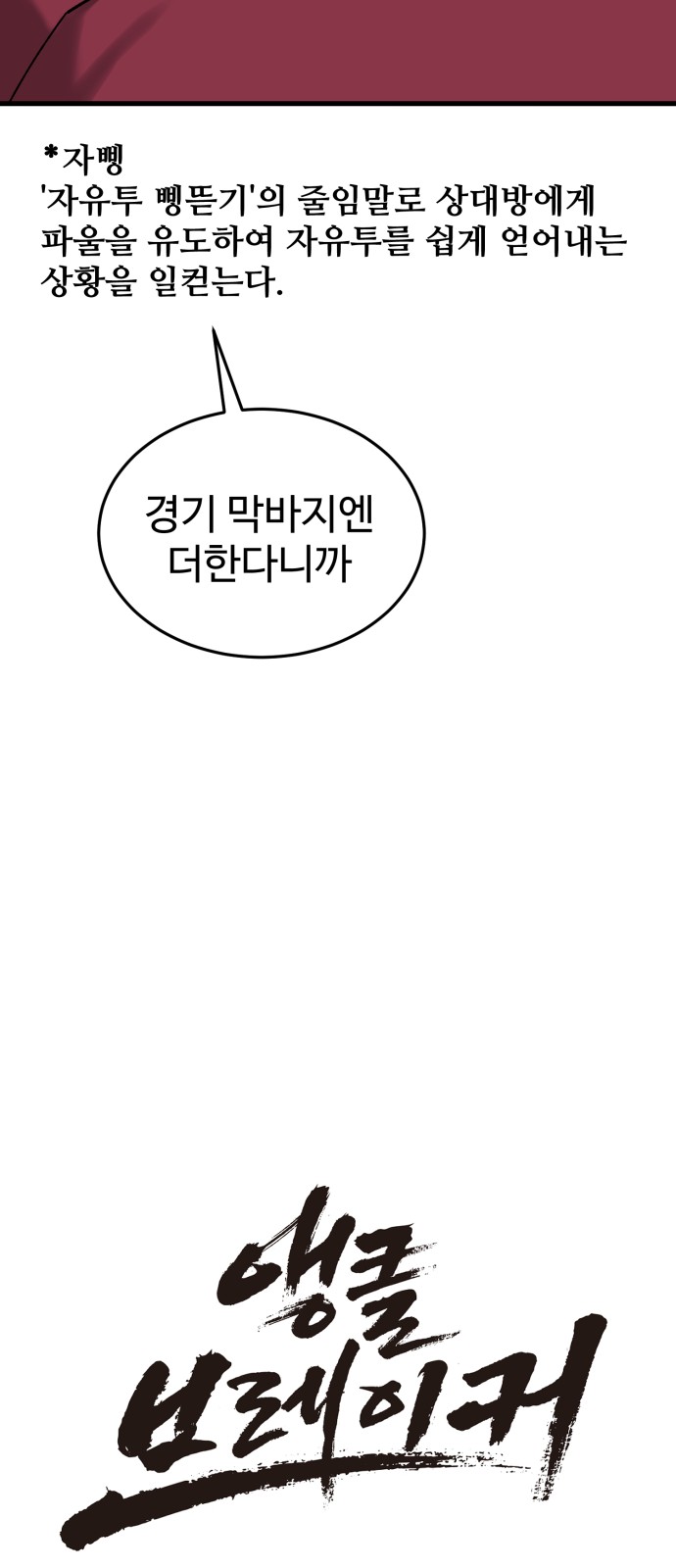 30 페이지