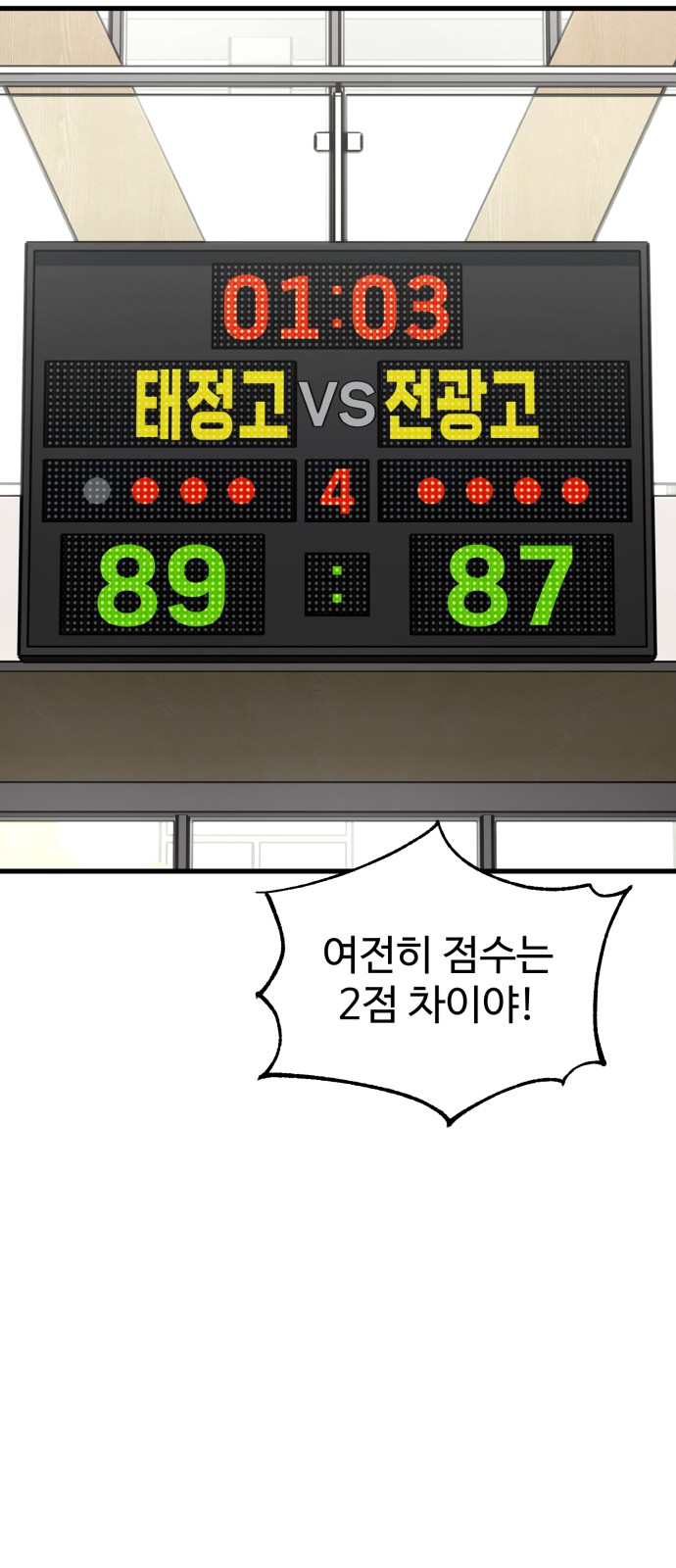 36 페이지