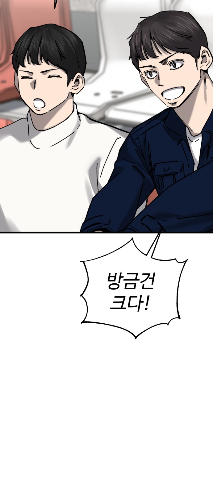 43 페이지