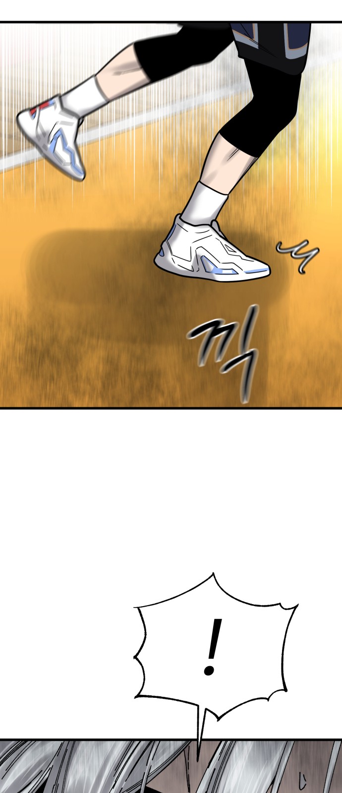44 페이지