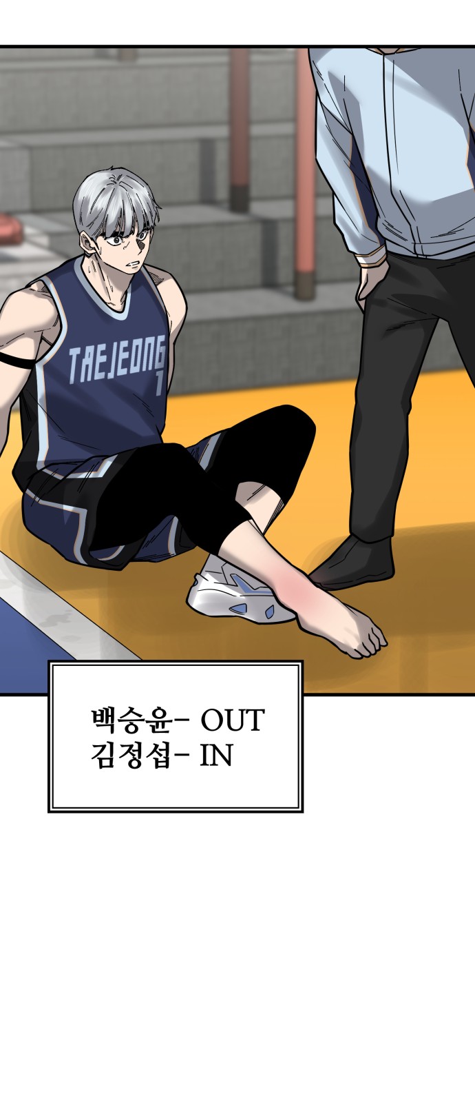 50 페이지