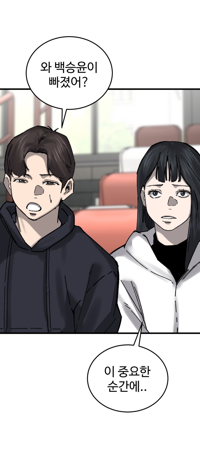 51 페이지