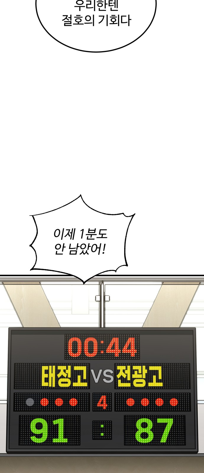 53 페이지