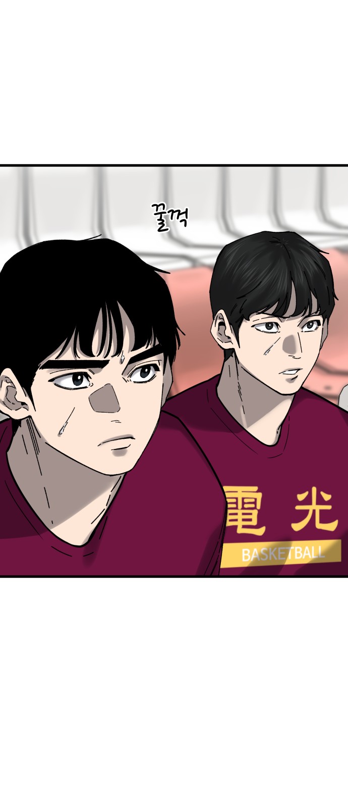 58 페이지