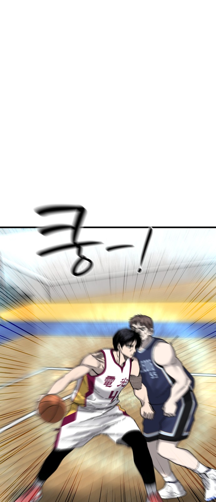 62 페이지