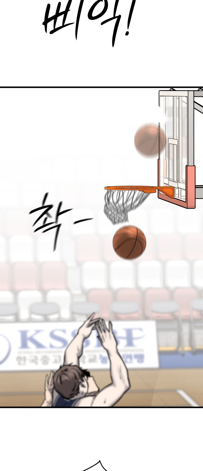 73 페이지