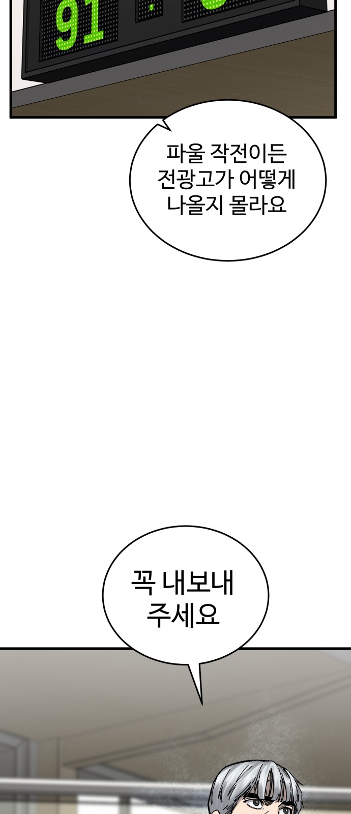 79 페이지