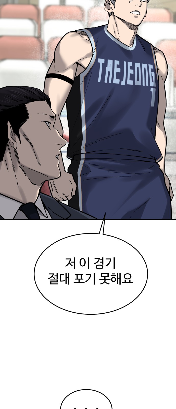 80 페이지