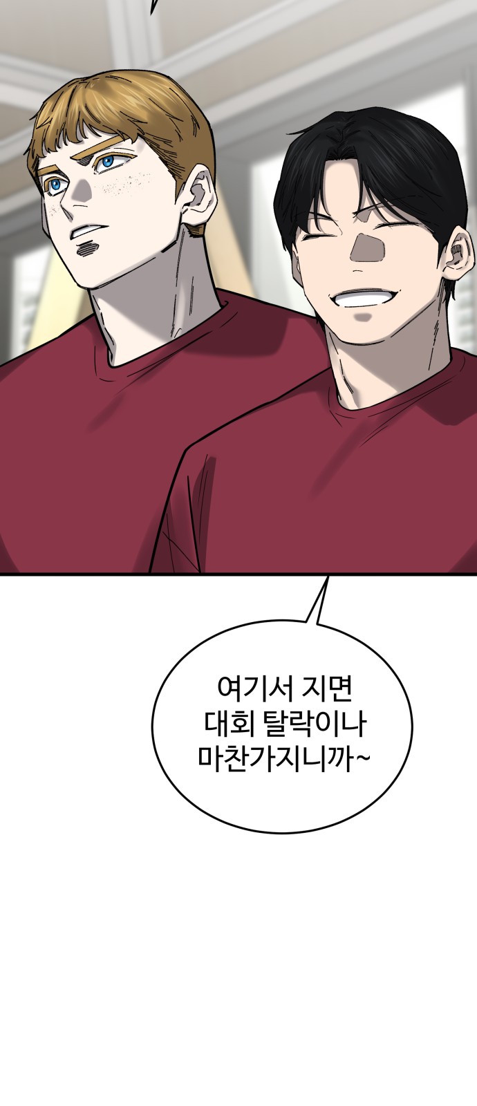 85 페이지