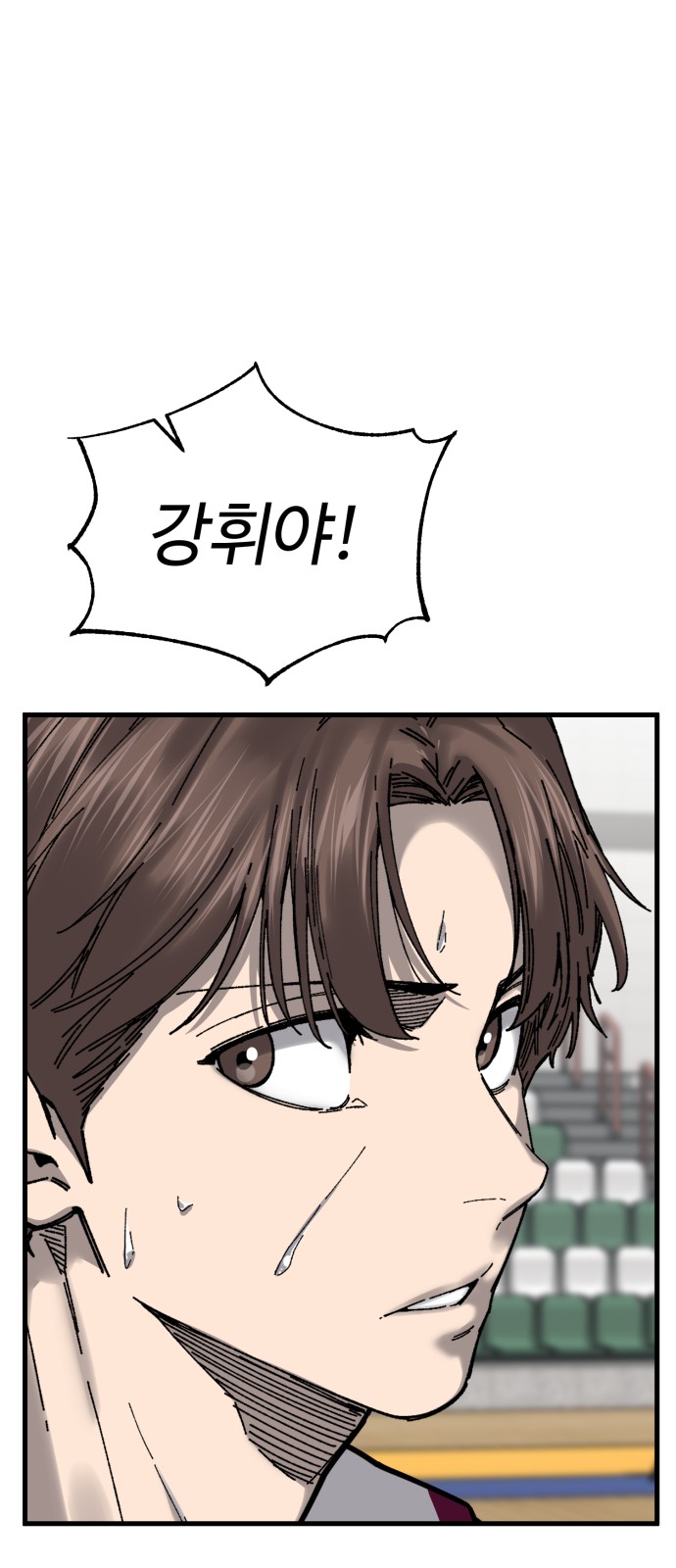 86 페이지