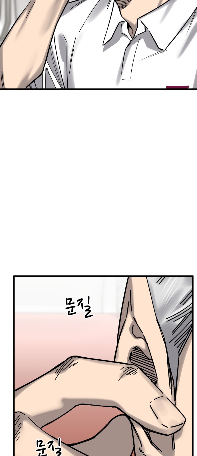 88 페이지
